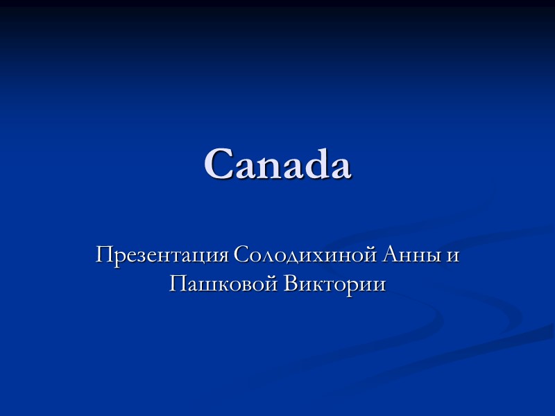 Canada Презентация Солодихиной Анны и Пашковой Виктории